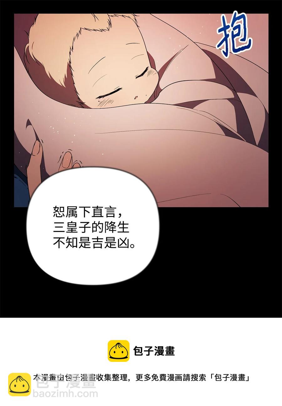 17 满足要求(1/2)-第18话