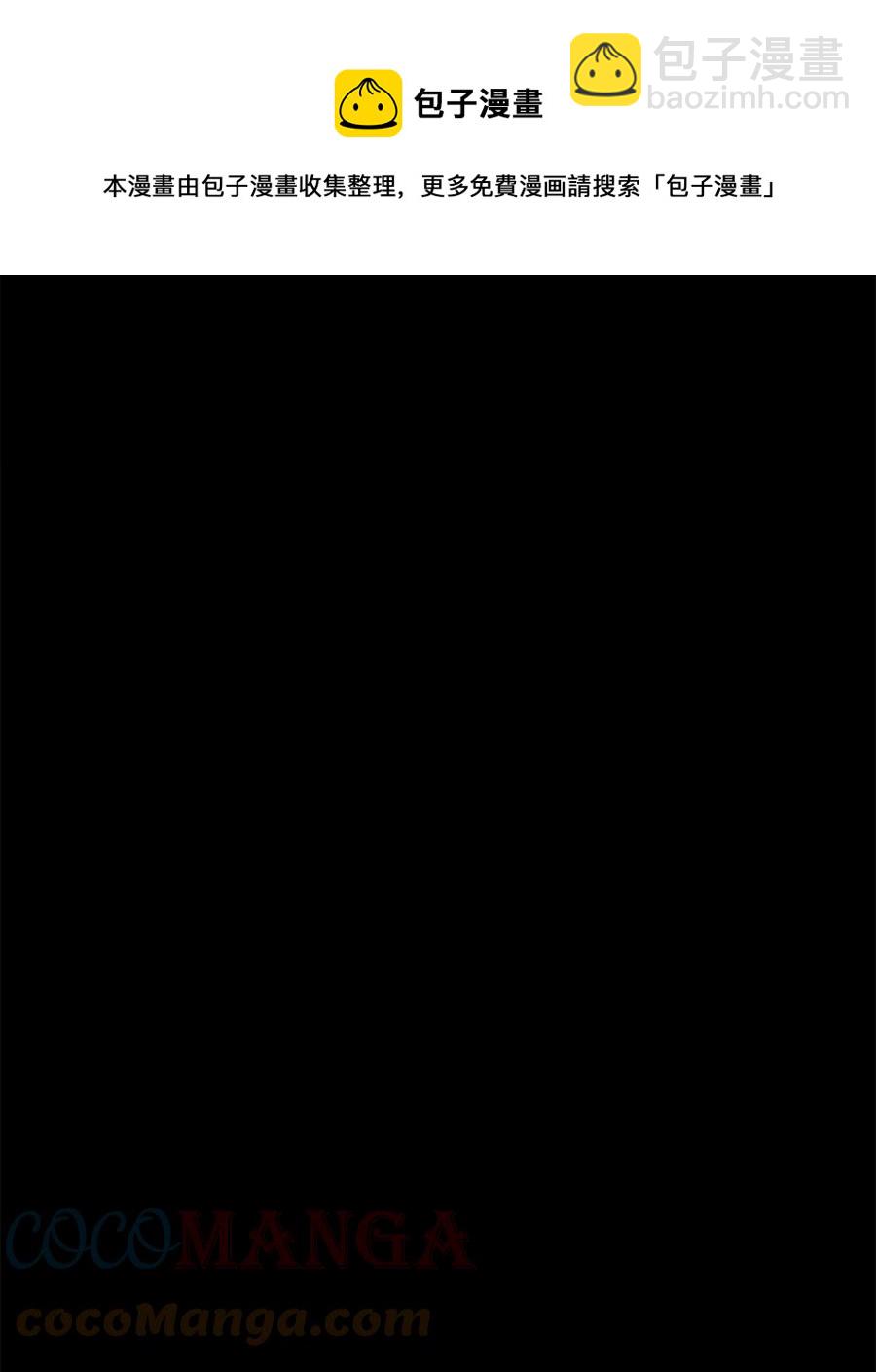 19 微妙的神经战(1/2)-第20话