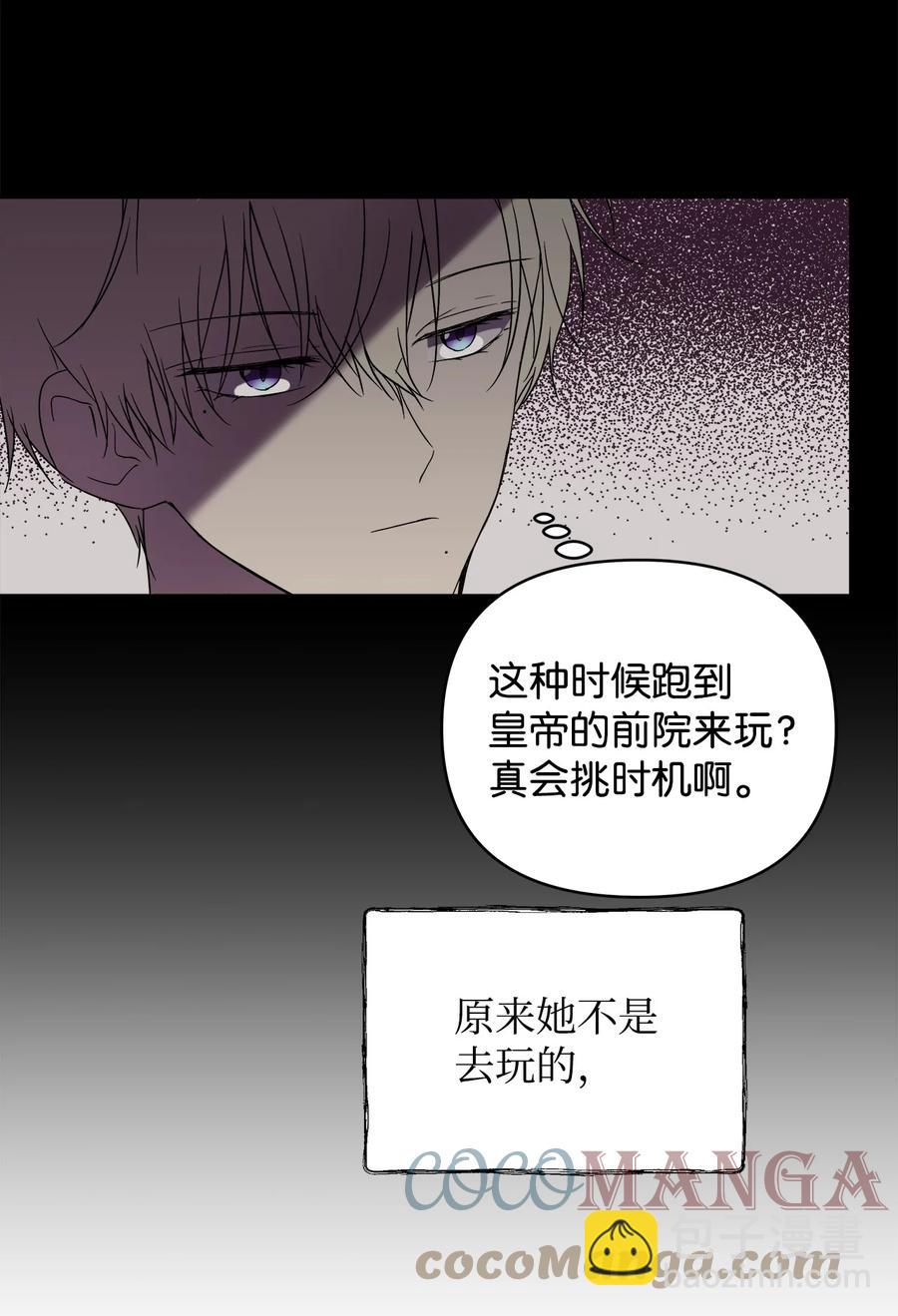 19 微妙的神经战(1/2)-第20话