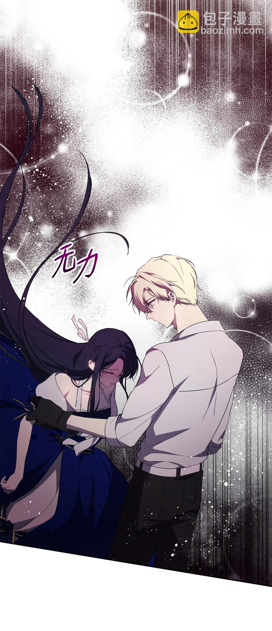 19 微妙的神经战(1/2)-第20话