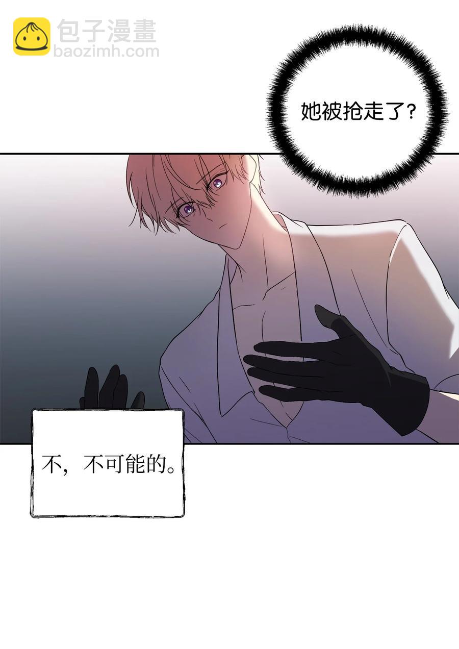 19 微妙的神经战(1/2)-第20话