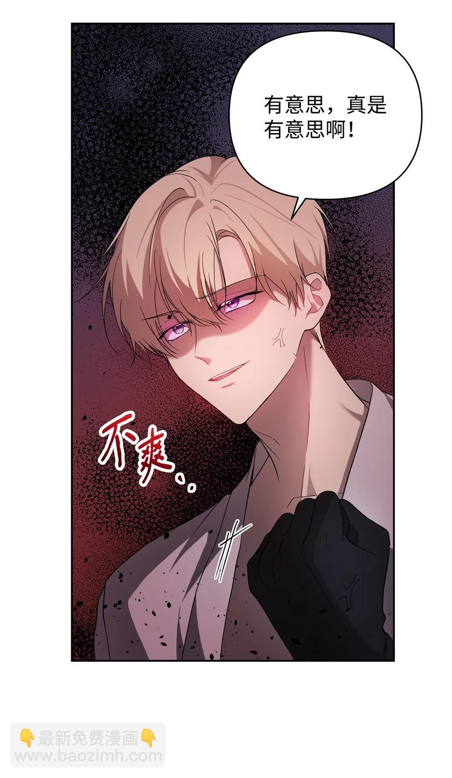 19 微妙的神经战(1/2)-第20话