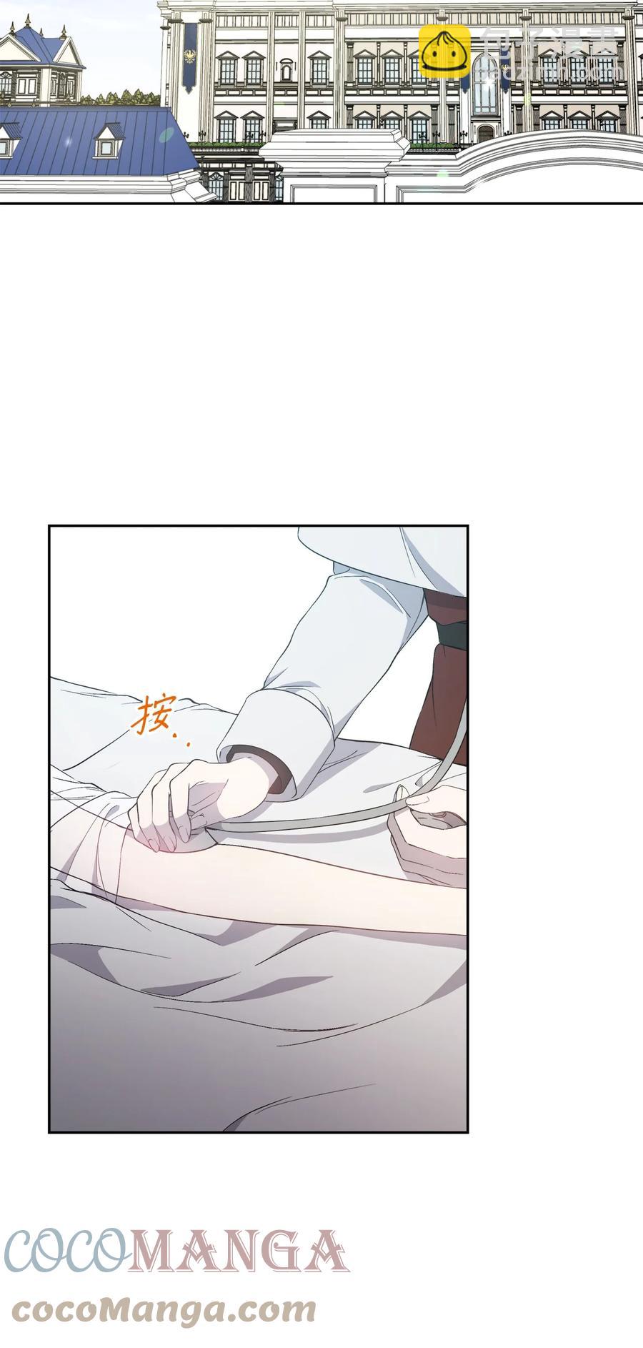 19 微妙的神经战(1/2)-第20话