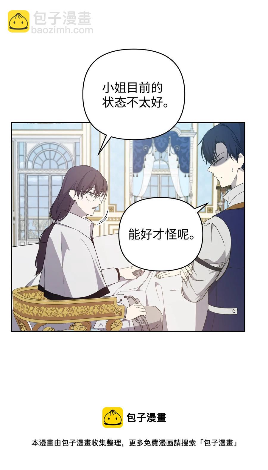 19 微妙的神经战(1/2)-第20话