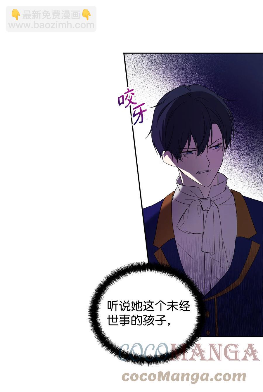 19 微妙的神经战(1/2)-第20话