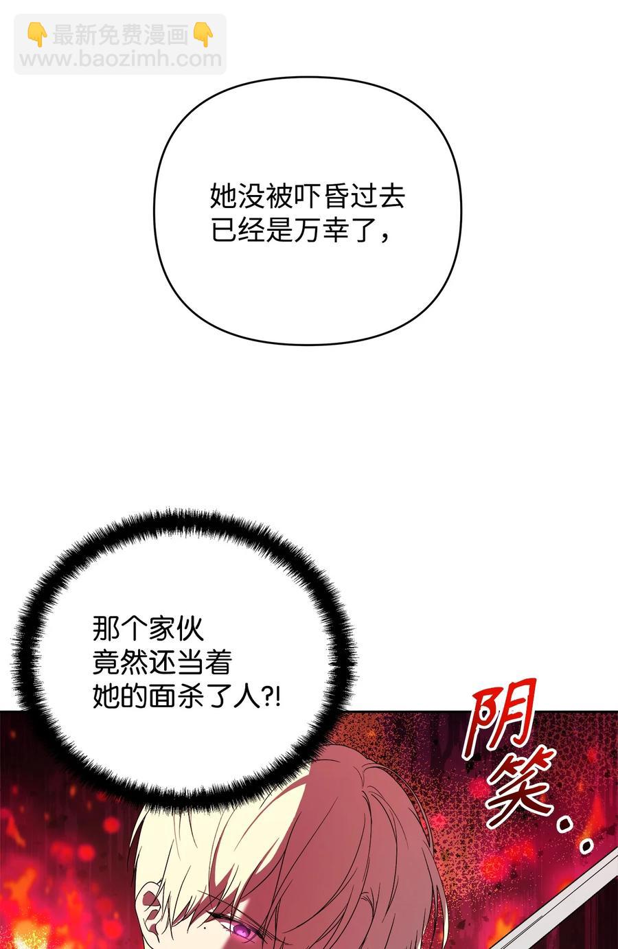 19 微妙的神经战(1/2)-第20话