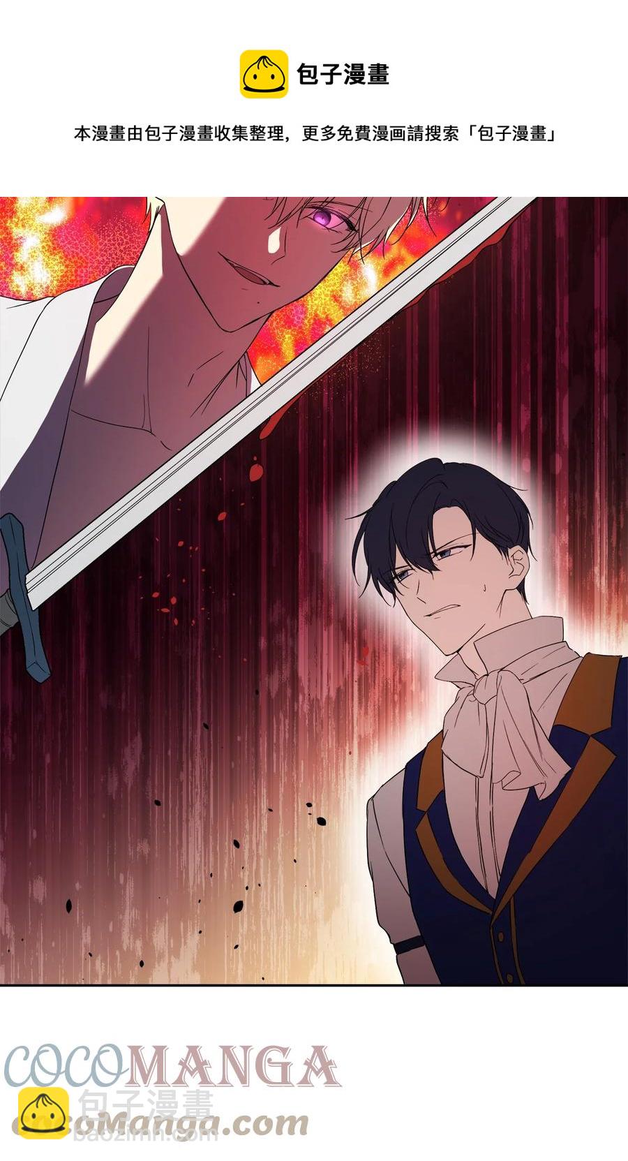 19 微妙的神经战(1/2)-第20话