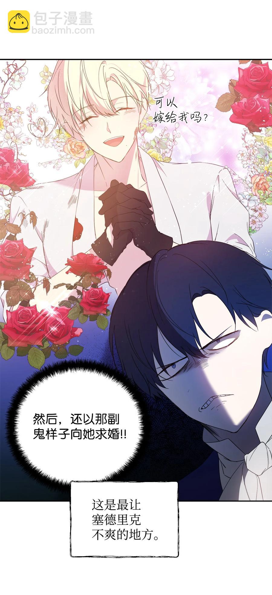 19 微妙的神经战(1/2)-第20话