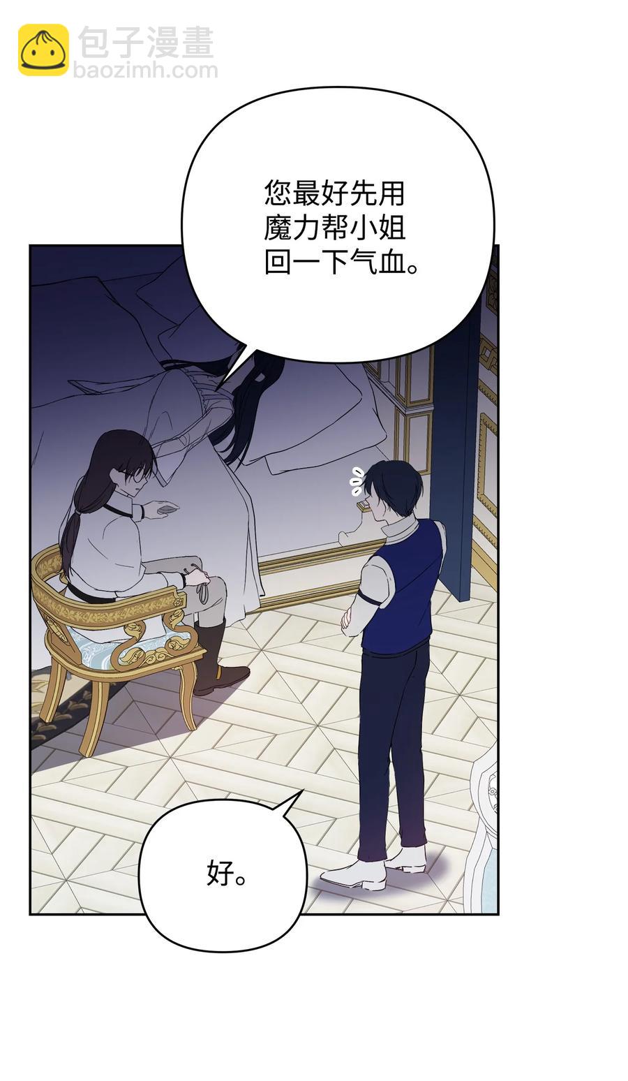 19 微妙的神经战(1/2)-第20话