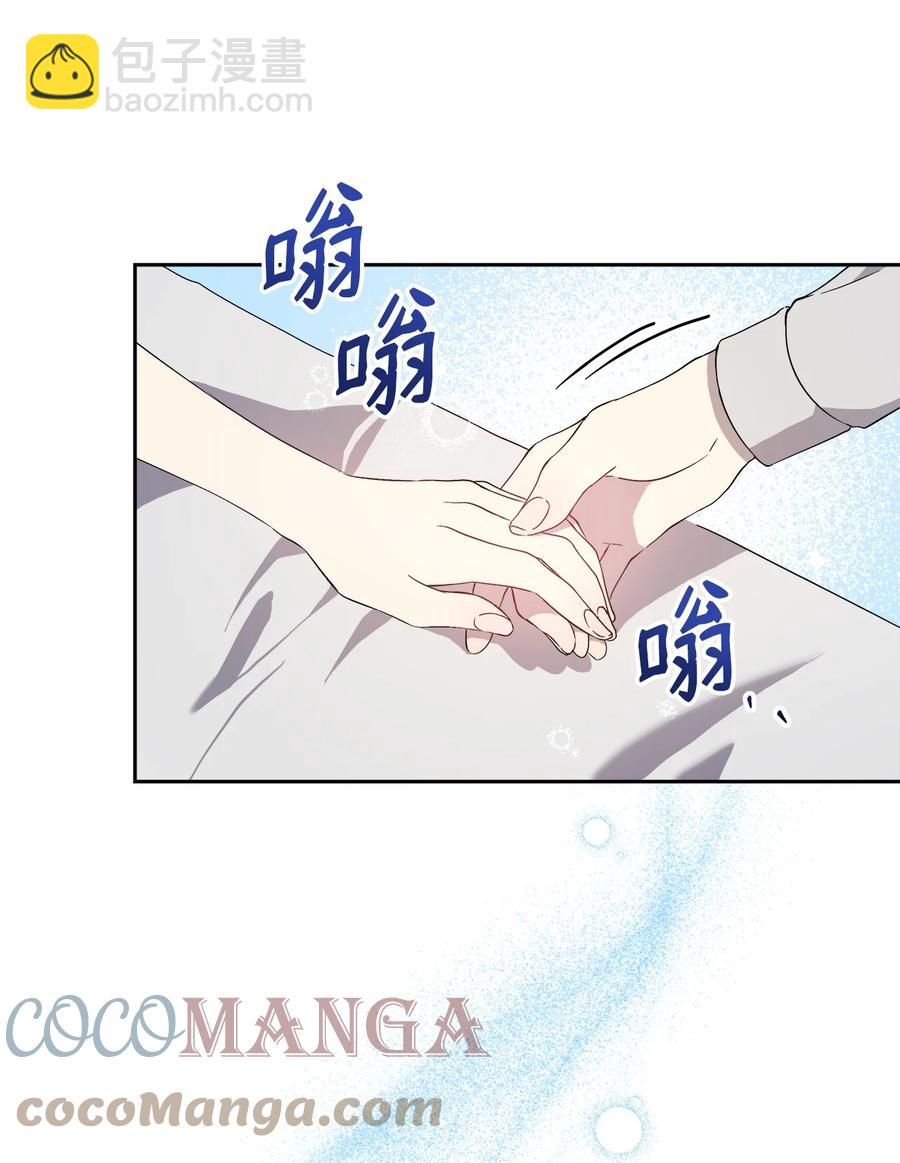 19 微妙的神经战(1/2)-第20话