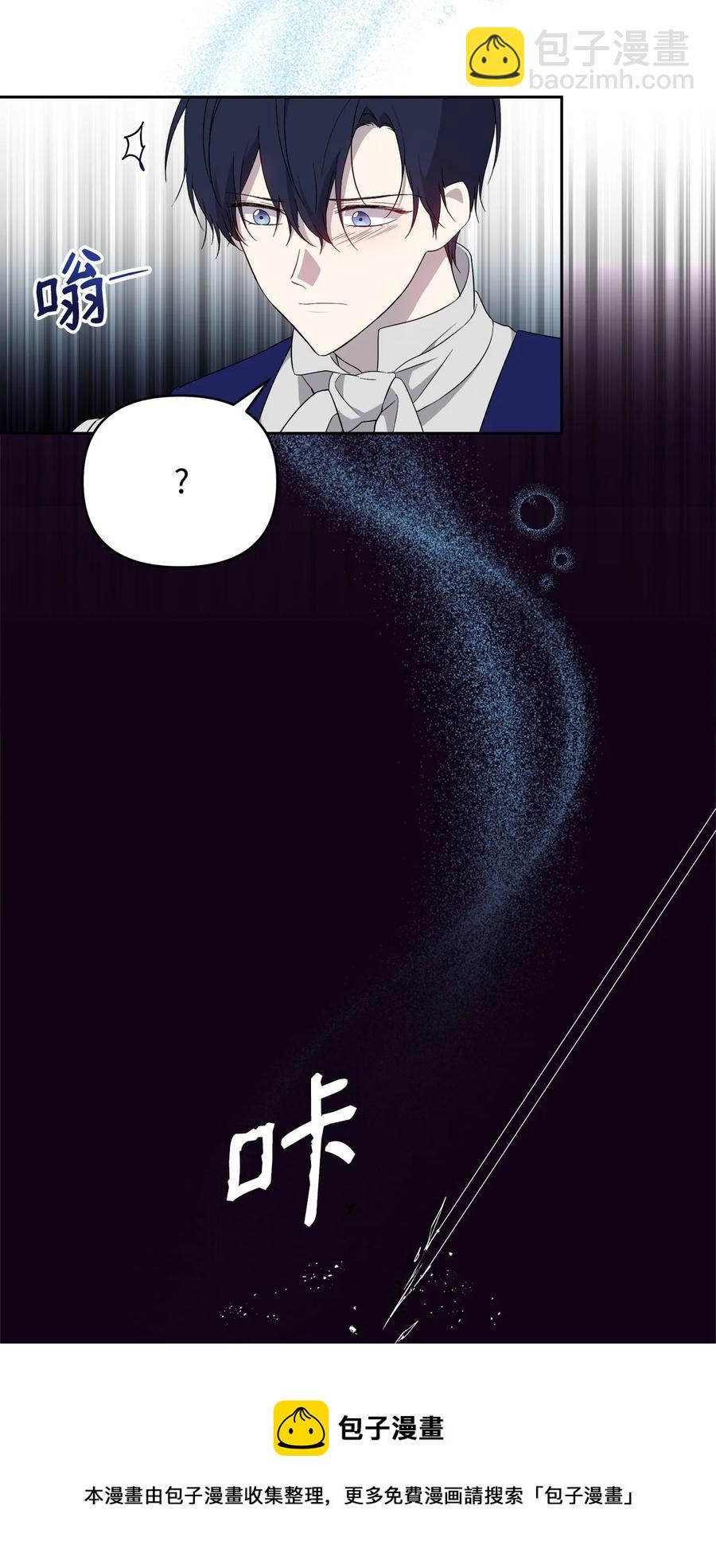 19 微妙的神经战(1/2)-第20话