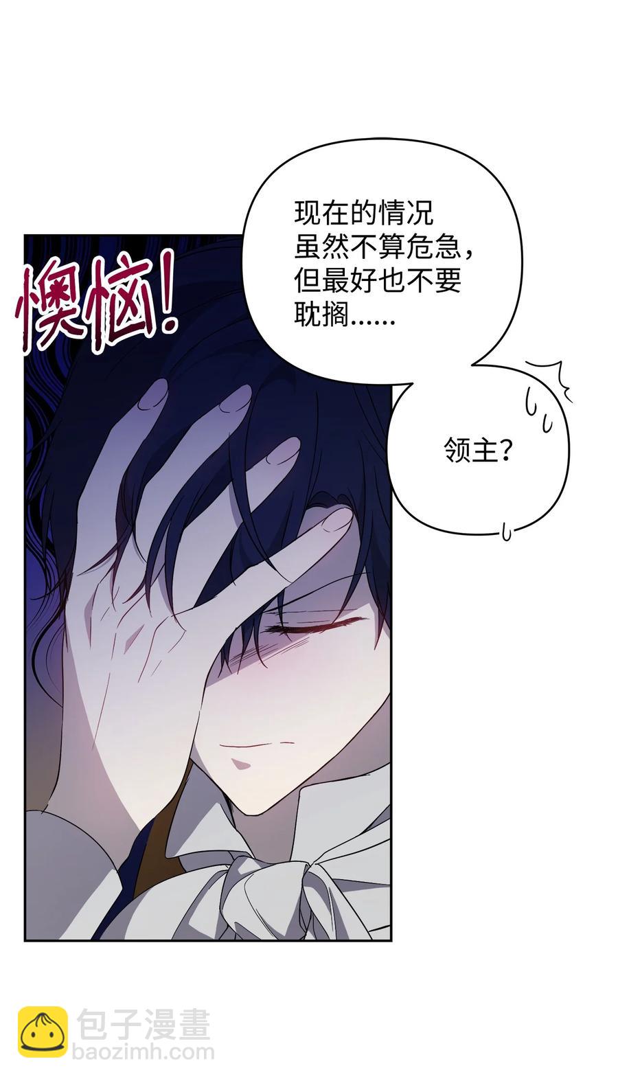 19 微妙的神经战(1/2)-第20话