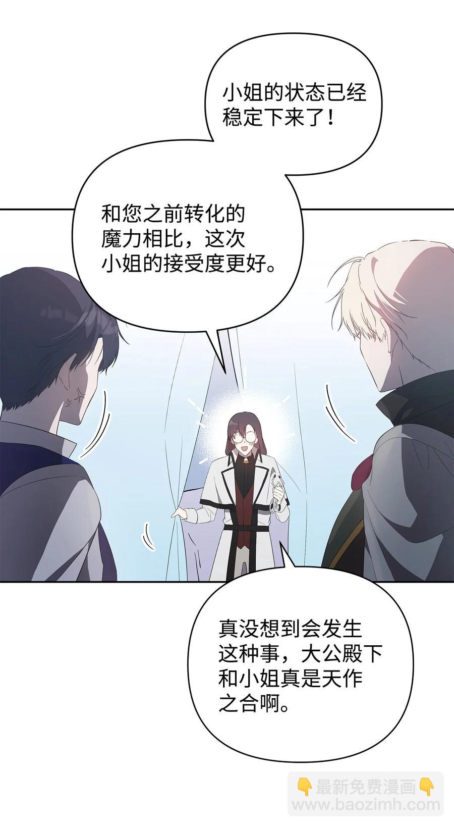 21 为难的皇太子(1/2)-第22话