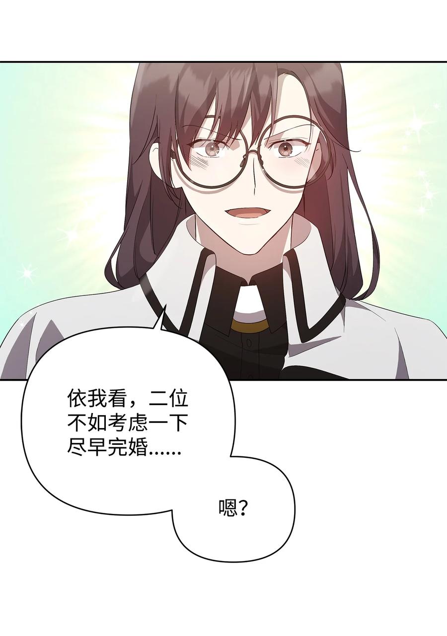 21 为难的皇太子(1/2)-第22话