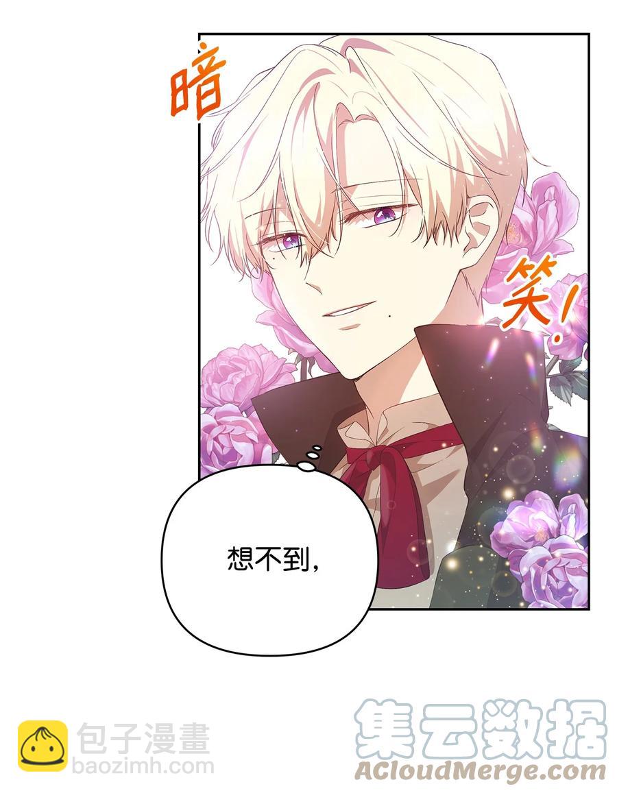 21 为难的皇太子(1/2)-第22话