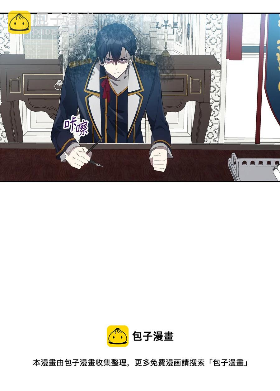 21 为难的皇太子(1/2)-第22话