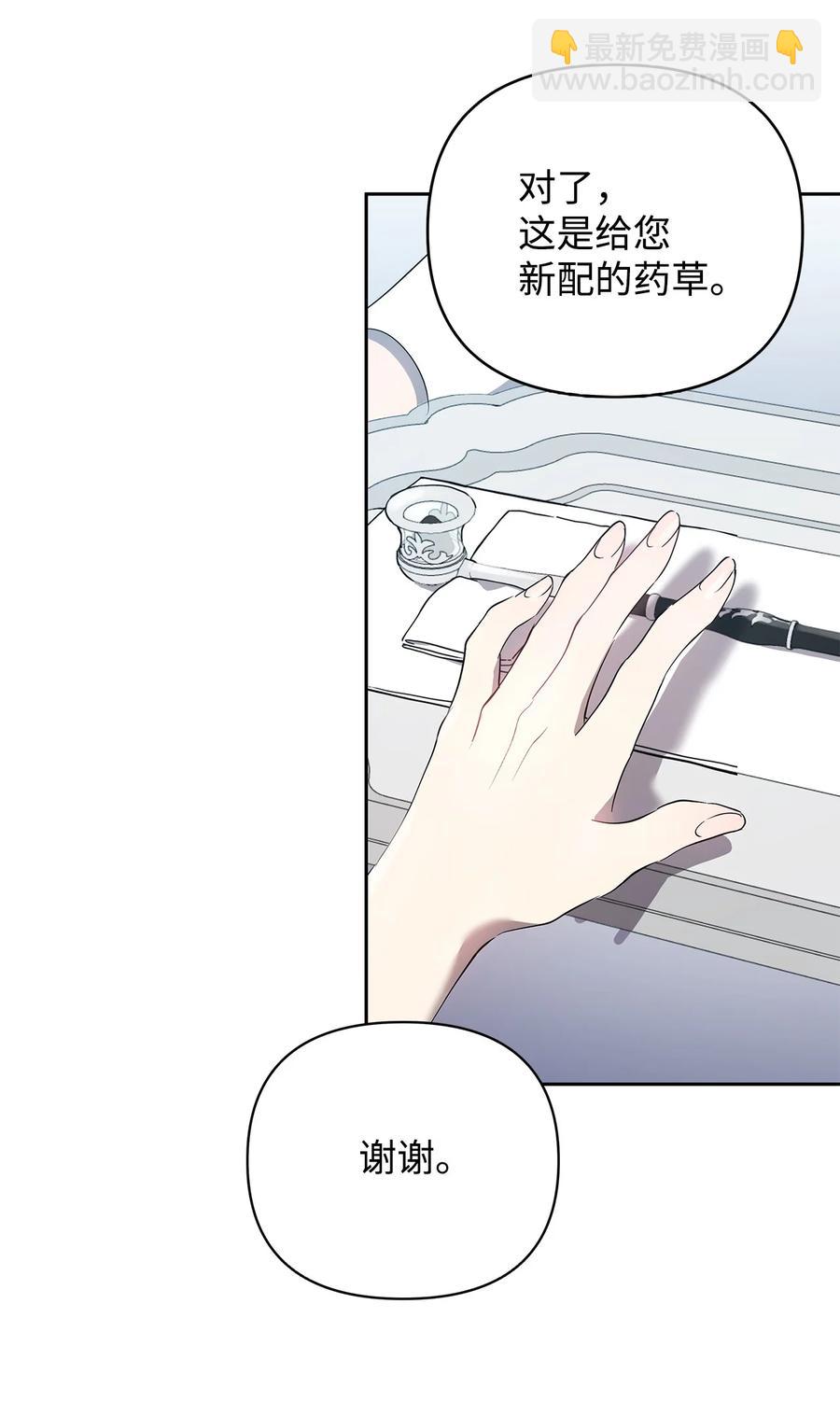 21 为难的皇太子(1/2)-第22话