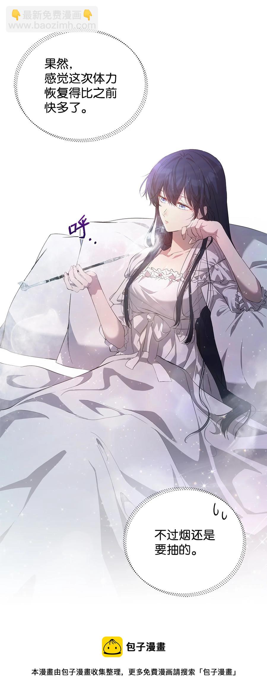 21 为难的皇太子(1/2)-第22话