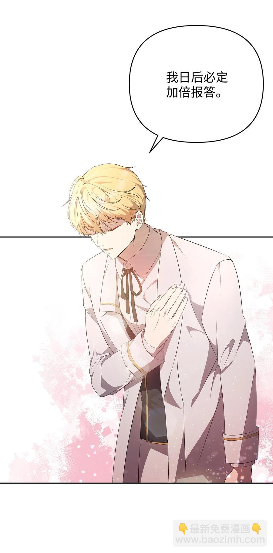 21 为难的皇太子(1/2)-第22话