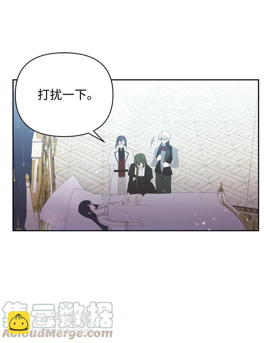 21 为难的皇太子(1/2)-第22话