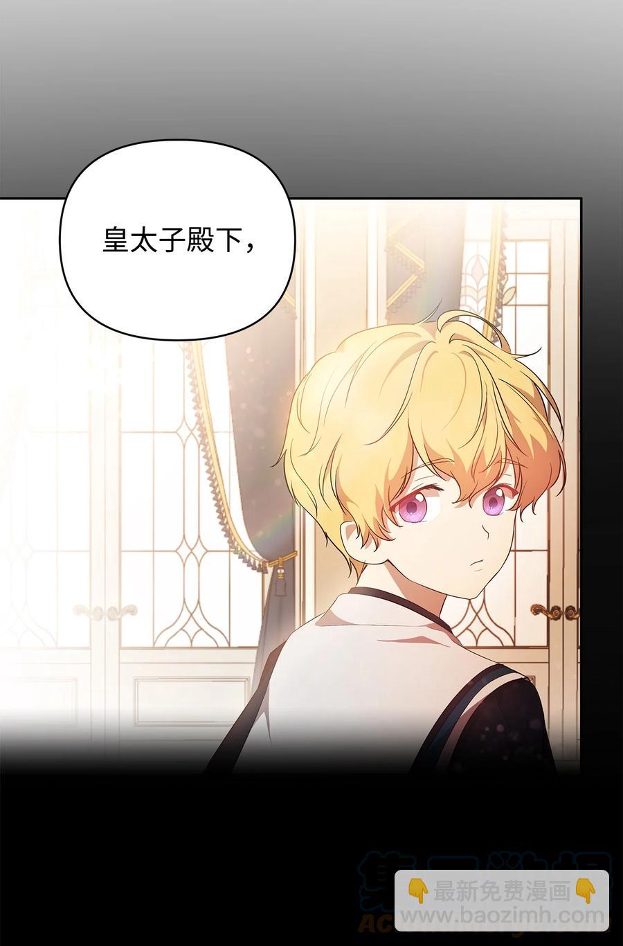 21 为难的皇太子(1/2)-第22话