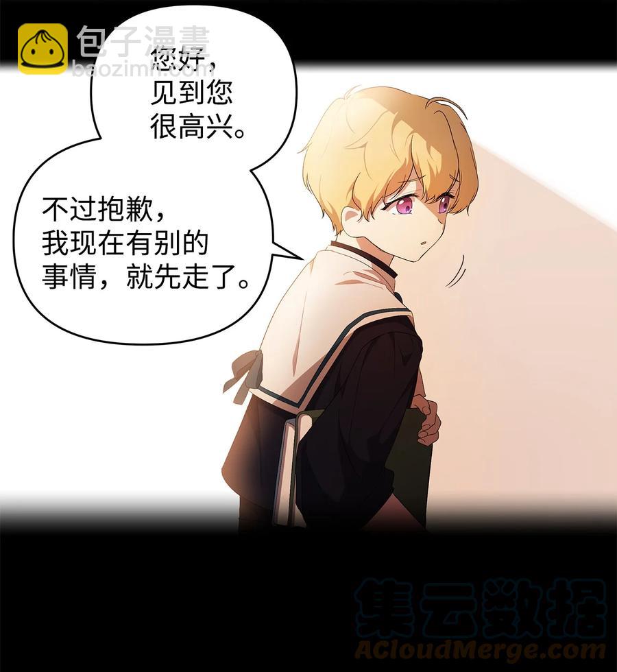 21 为难的皇太子(1/2)-第22话