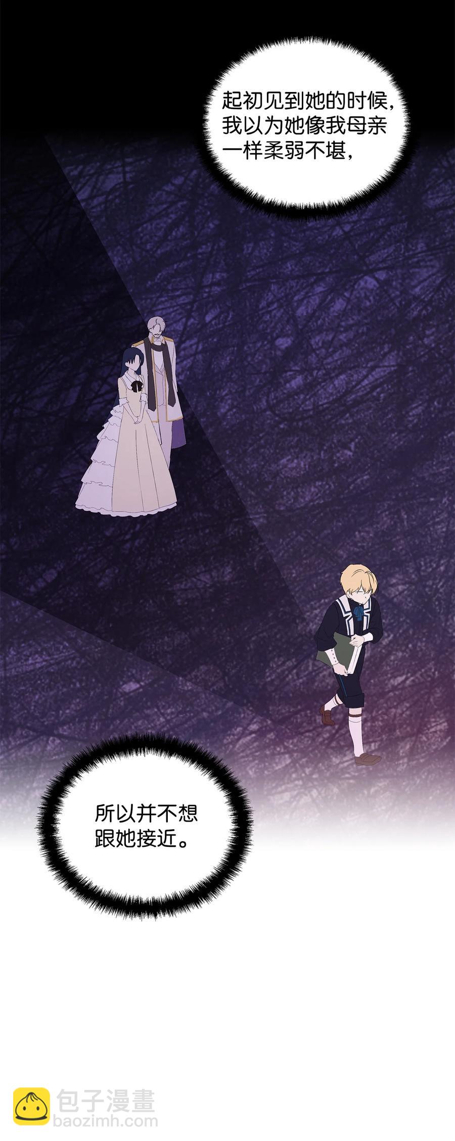 21 为难的皇太子(1/2)-第22话