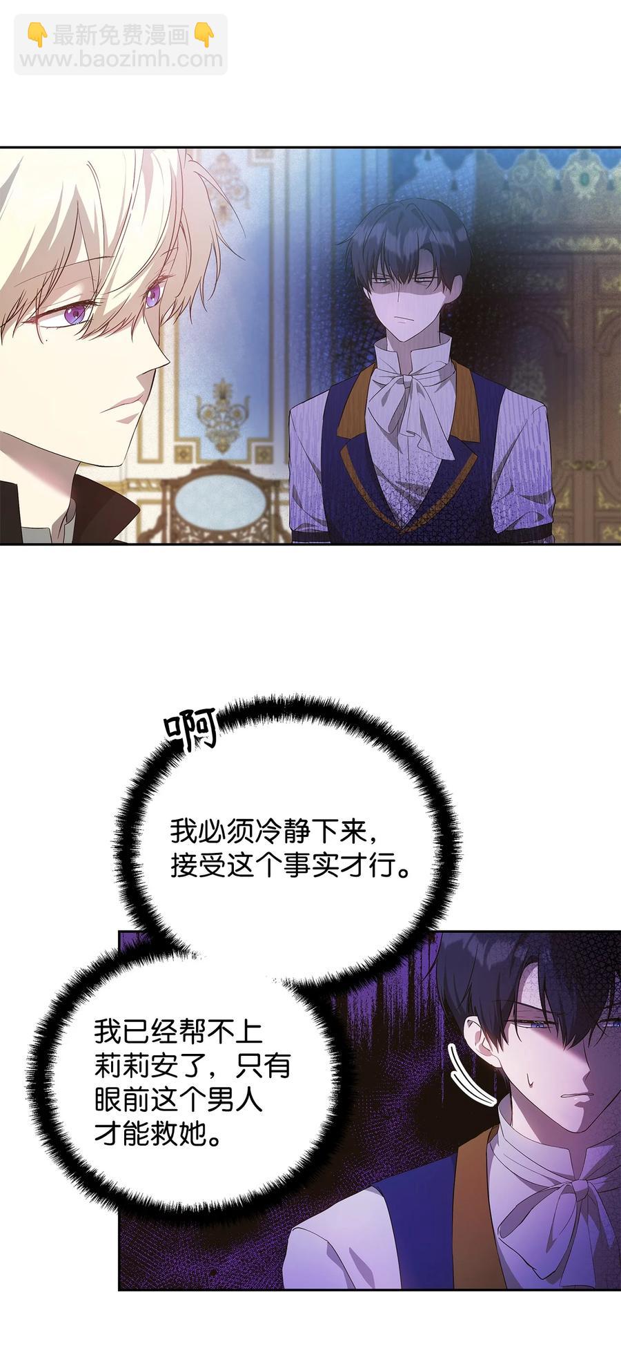 21 为难的皇太子(1/2)-第22话