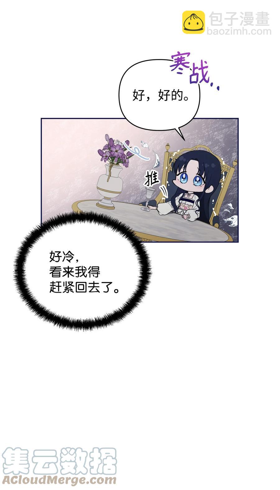 23 婚外情自由(1/2)-第24话