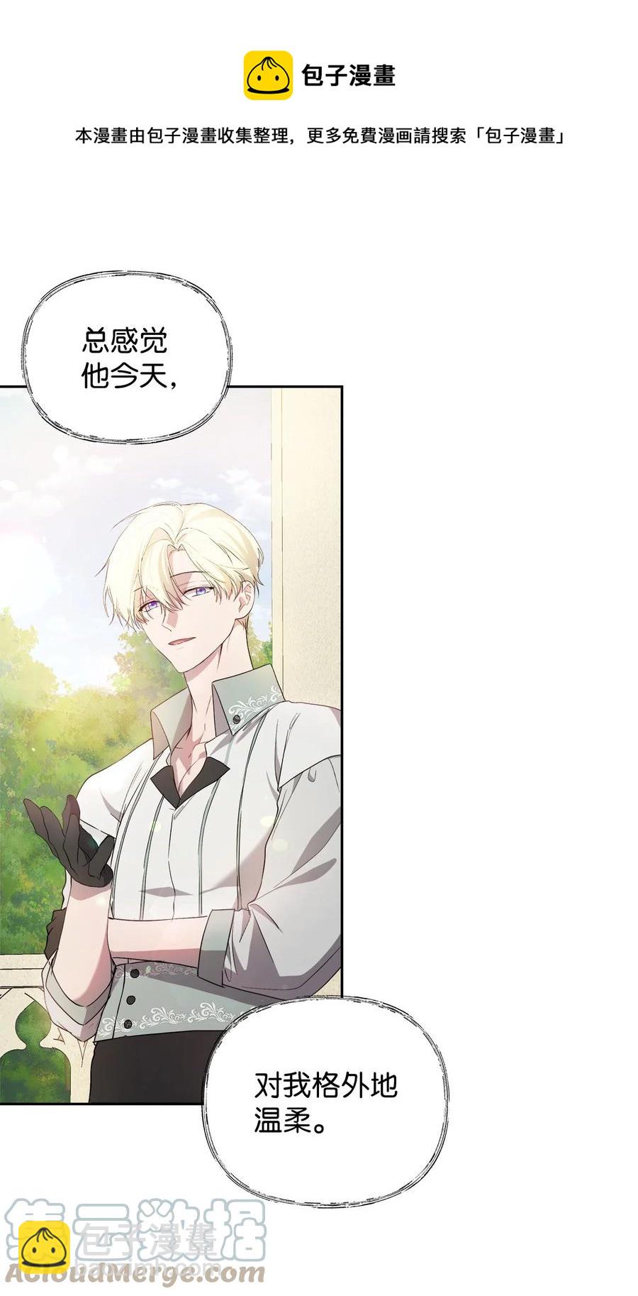 23 婚外情自由(1/2)-第24话