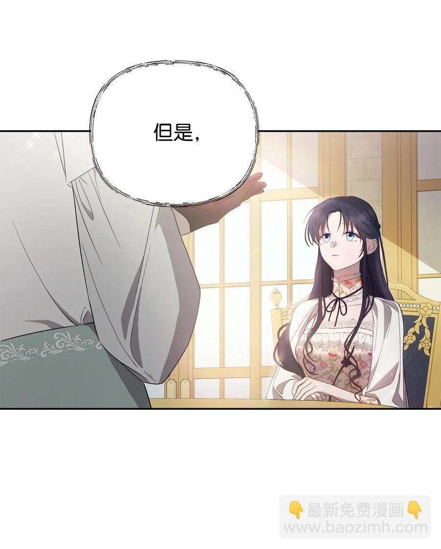 23 婚外情自由(1/2)-第24话