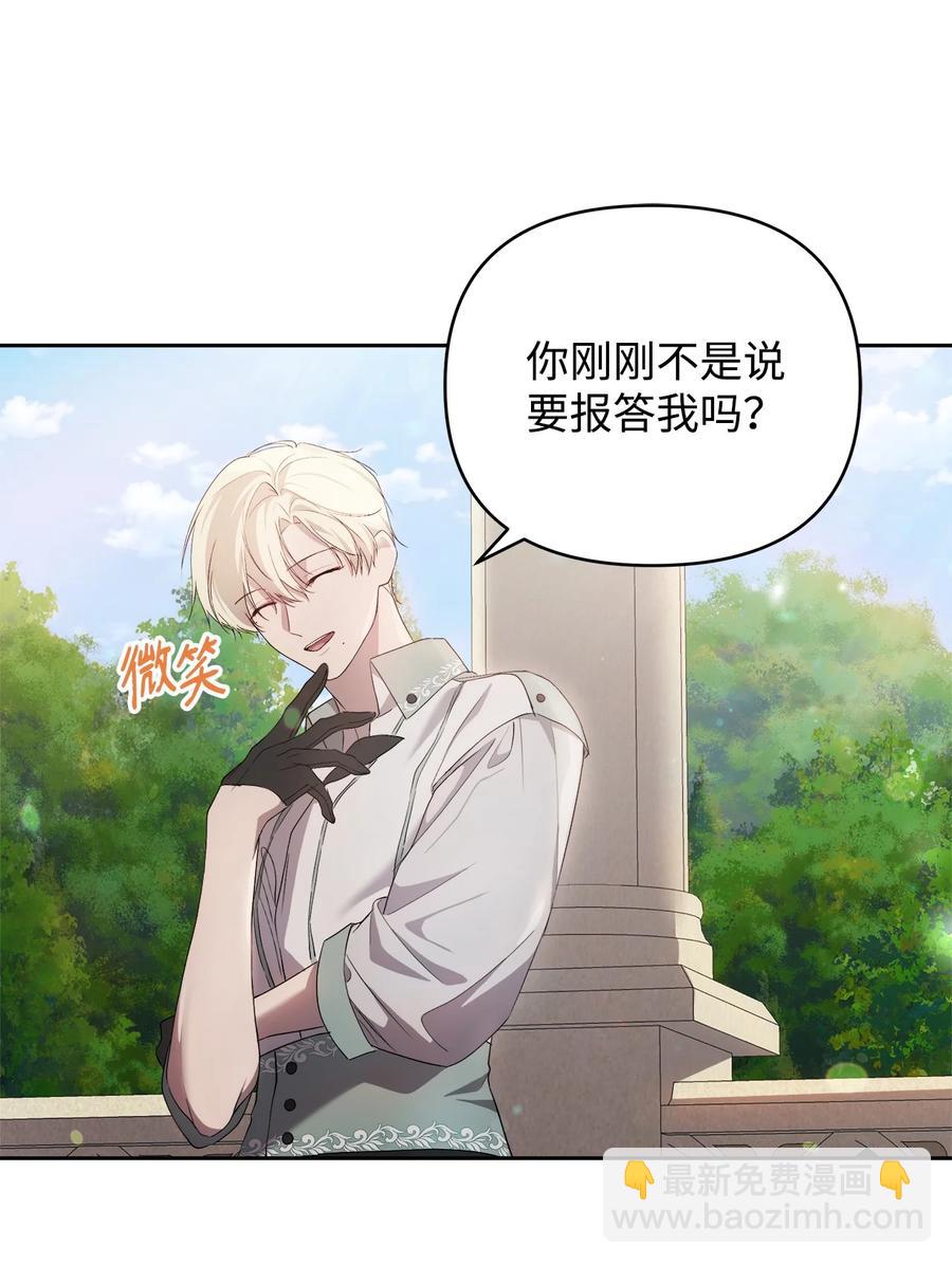 23 婚外情自由(1/2)-第24话