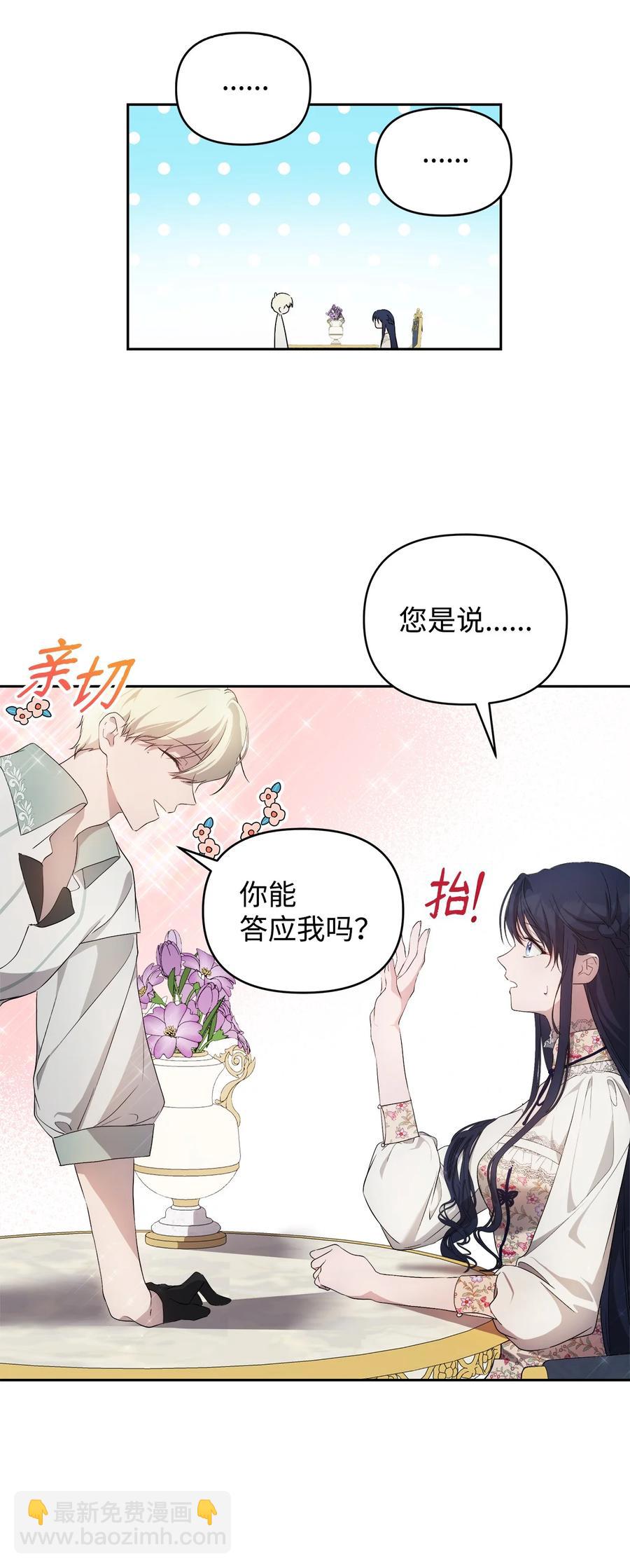 23 婚外情自由(1/2)-第24话