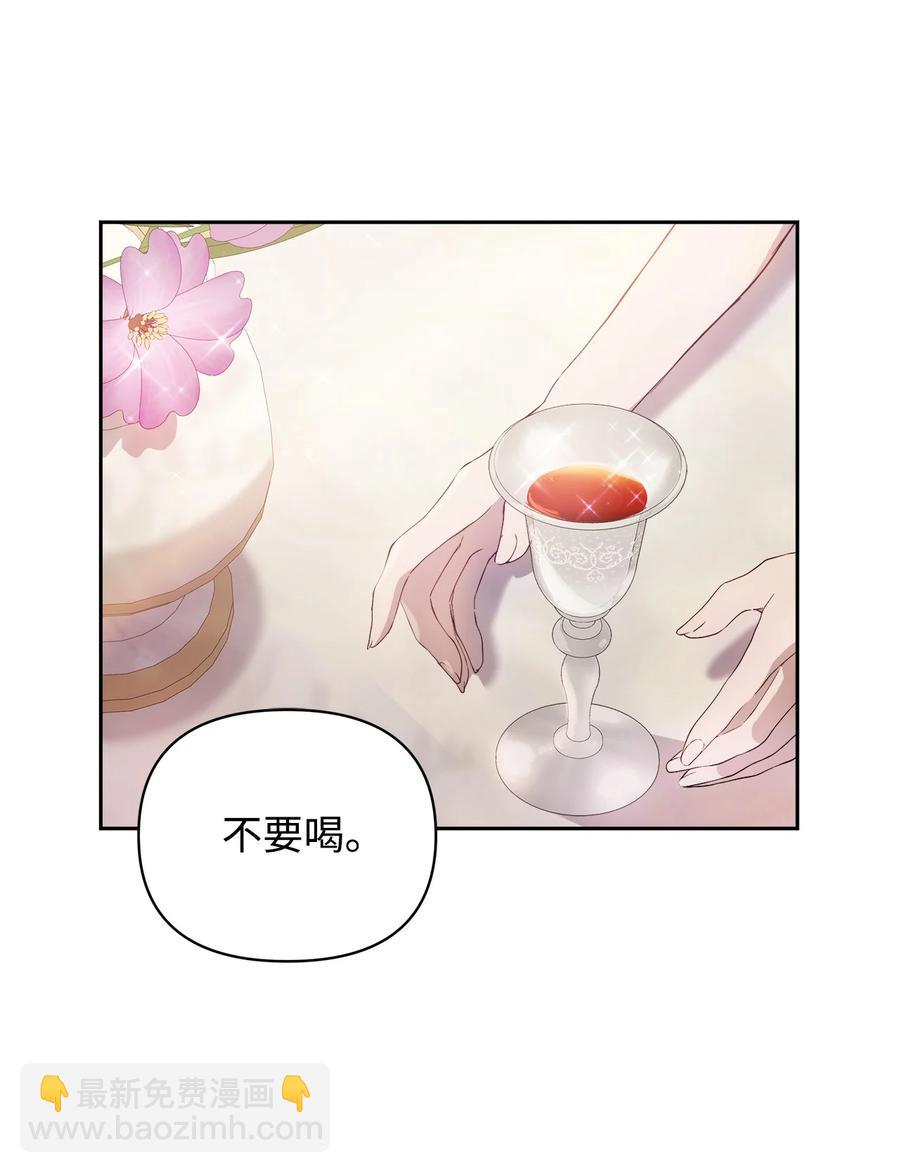 23 婚外情自由(1/2)-第24话