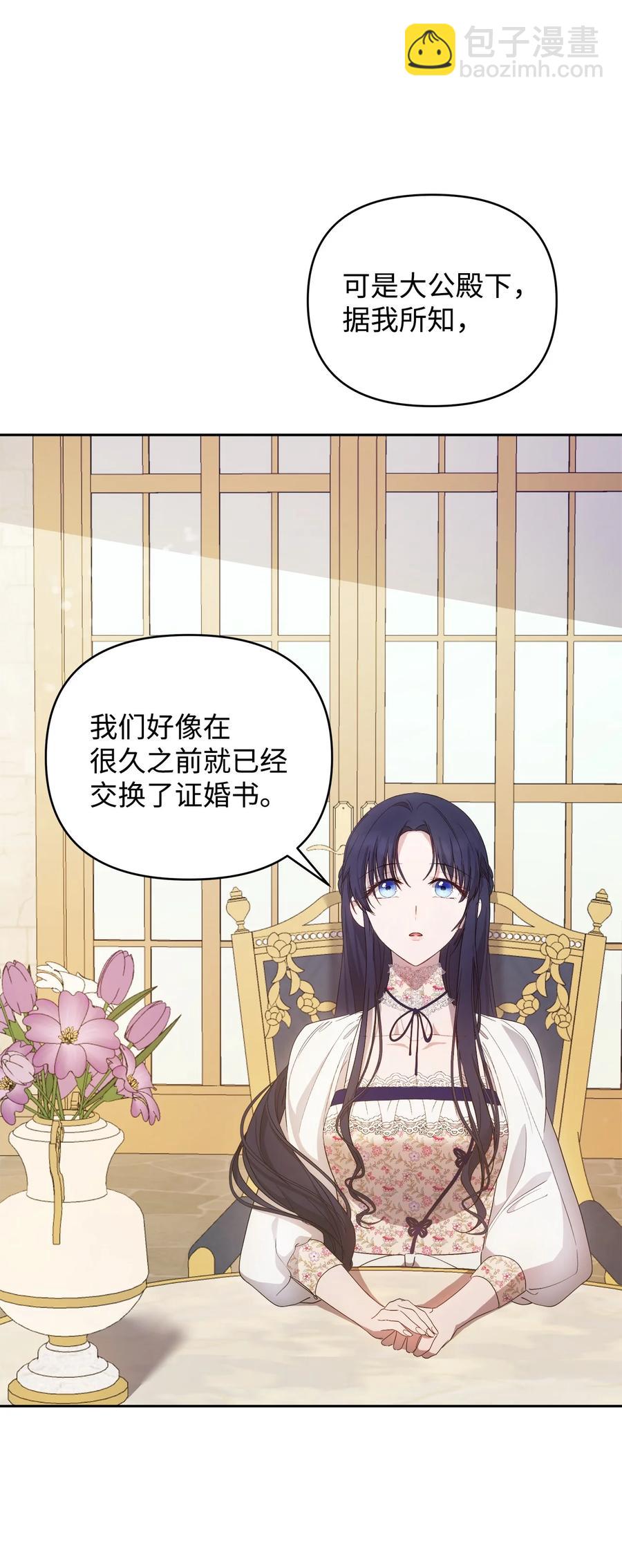 23 婚外情自由(1/2)-第24话