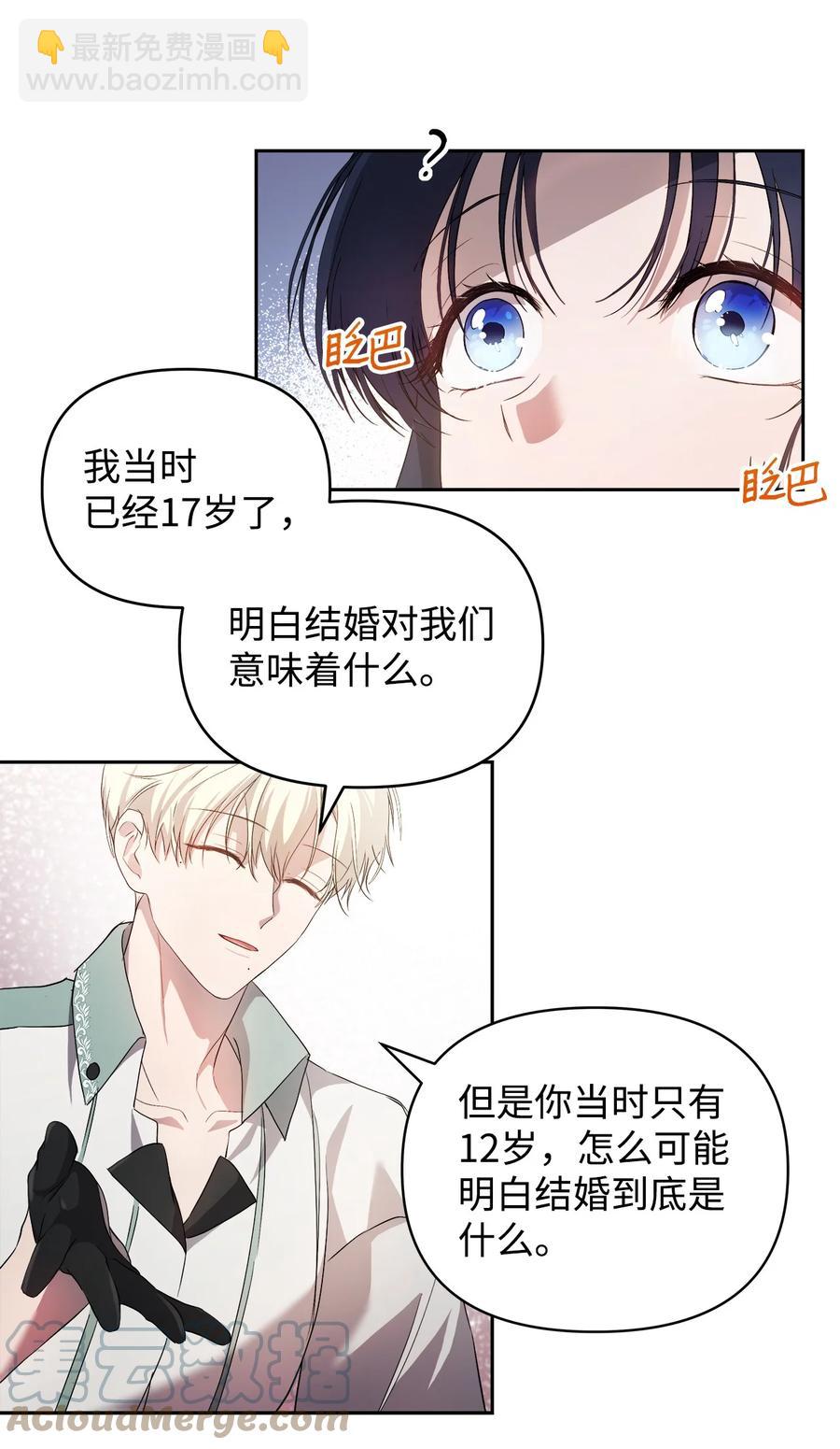 23 婚外情自由(1/2)-第24话