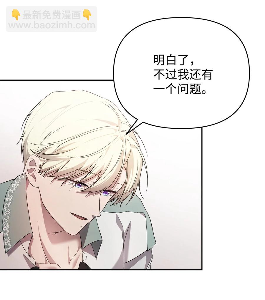 23 婚外情自由(1/2)-第24话