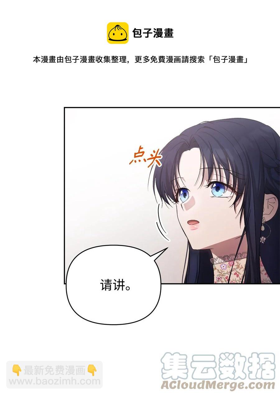 23 婚外情自由(1/2)-第24话