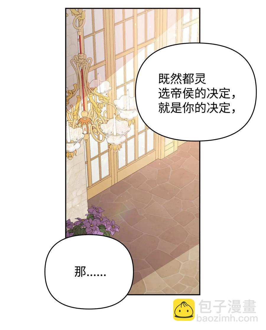 23 婚外情自由(1/2)-第24话