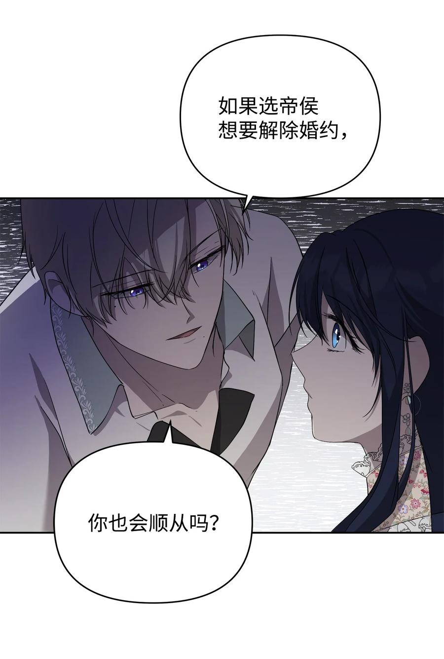 23 婚外情自由(1/2)-第24话