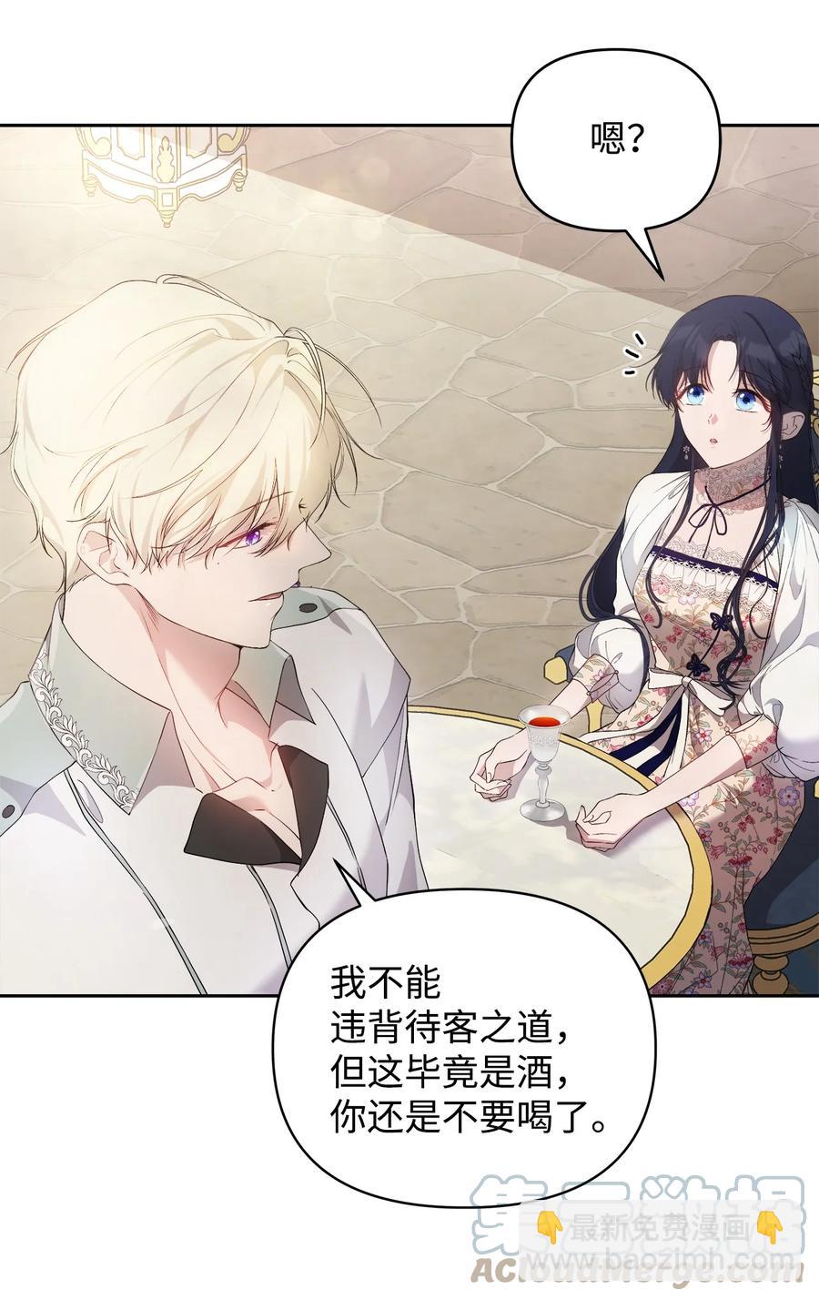 23 婚外情自由(1/2)-第24话