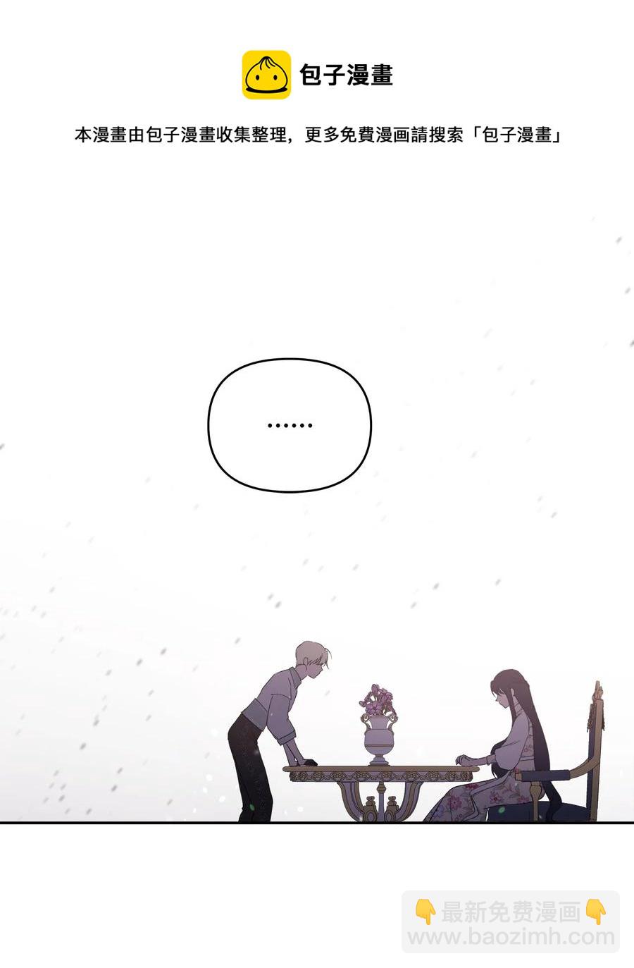 23 婚外情自由(1/2)-第24话