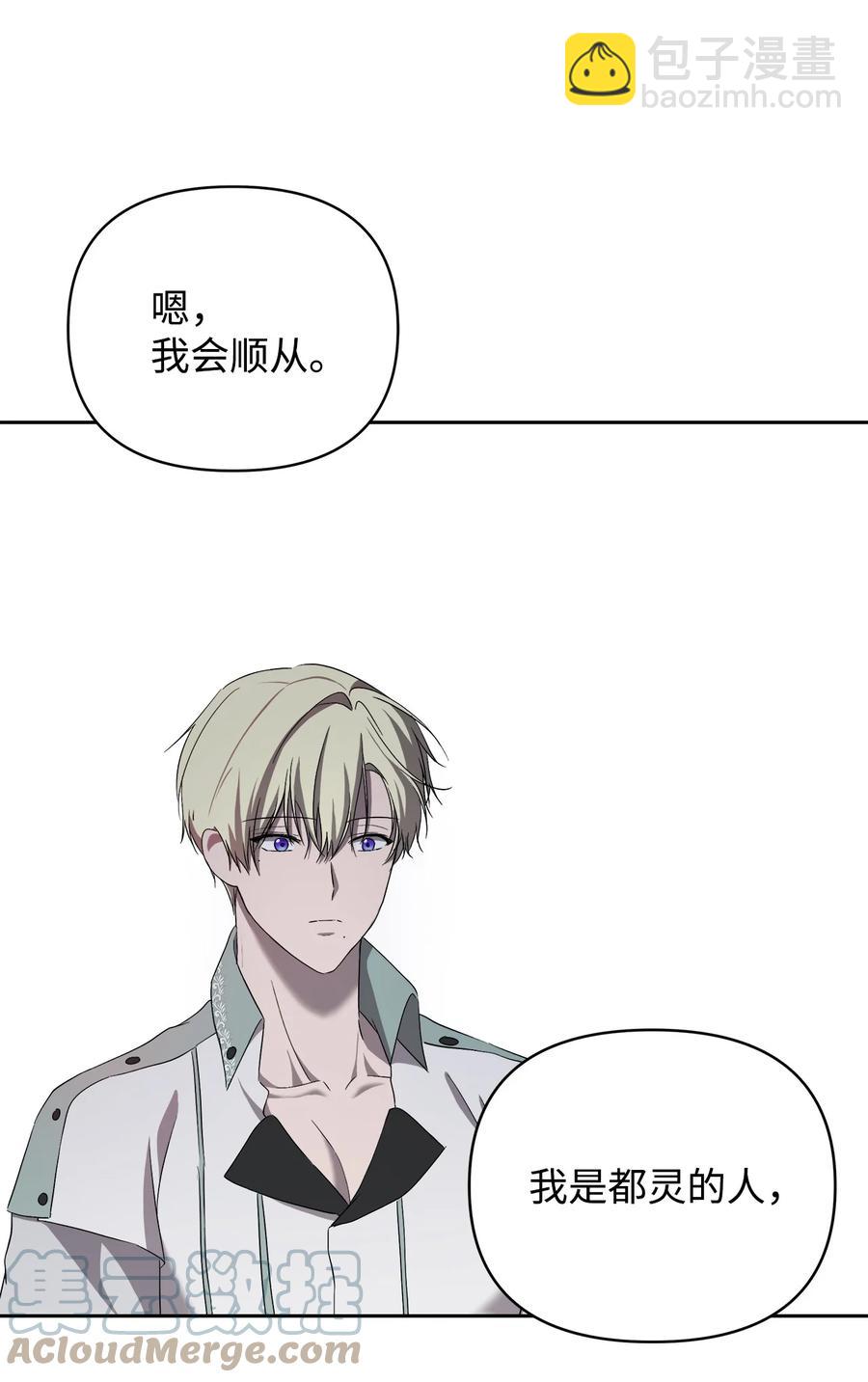 23 婚外情自由(1/2)-第24话