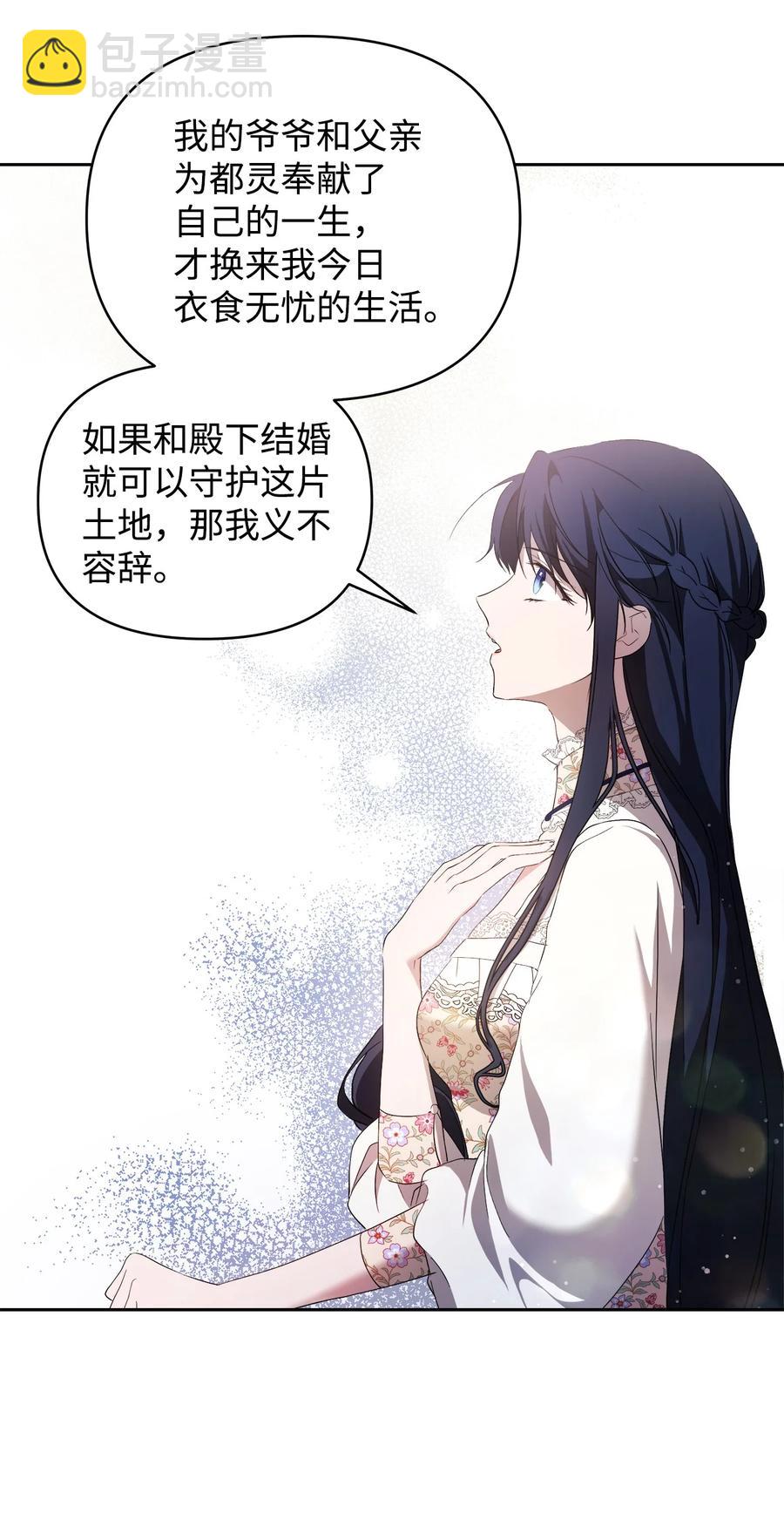 23 婚外情自由(1/2)-第24话