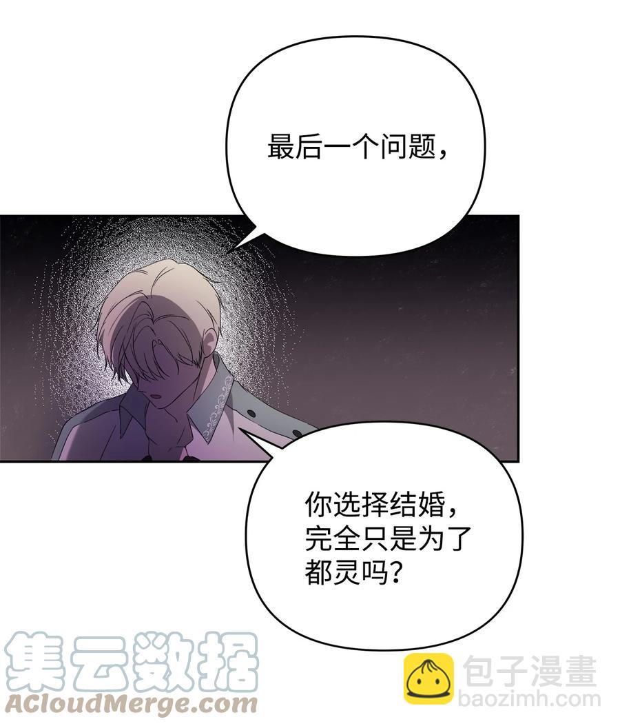 23 婚外情自由(1/2)-第24话