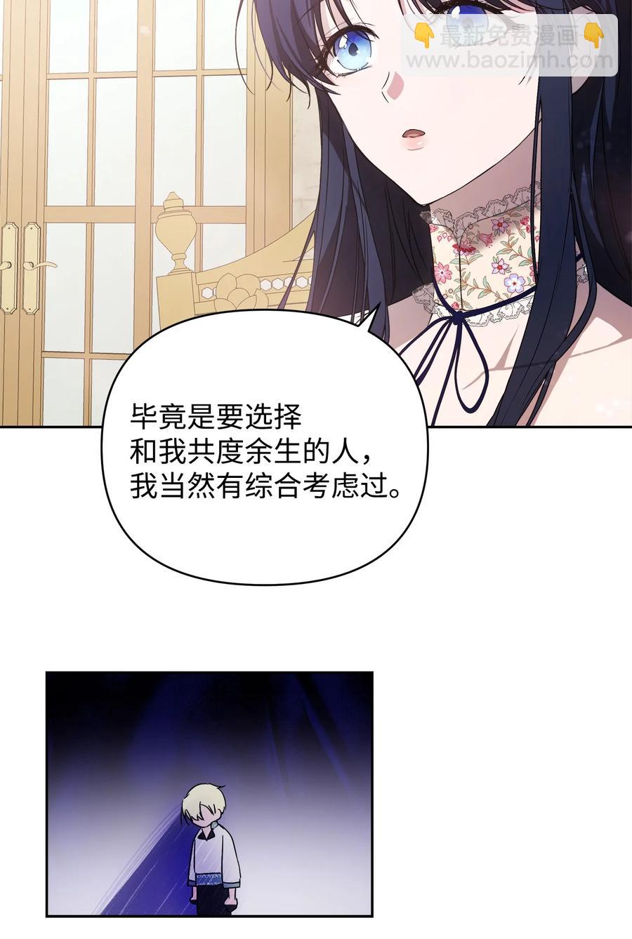 23 婚外情自由(1/2)-第24话