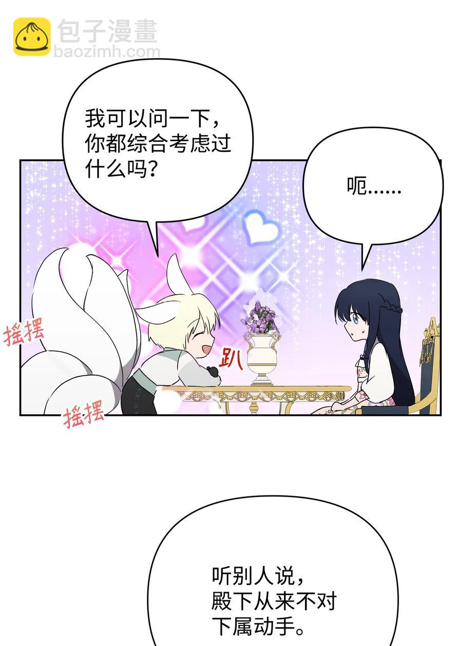 23 婚外情自由(1/2)-第24话