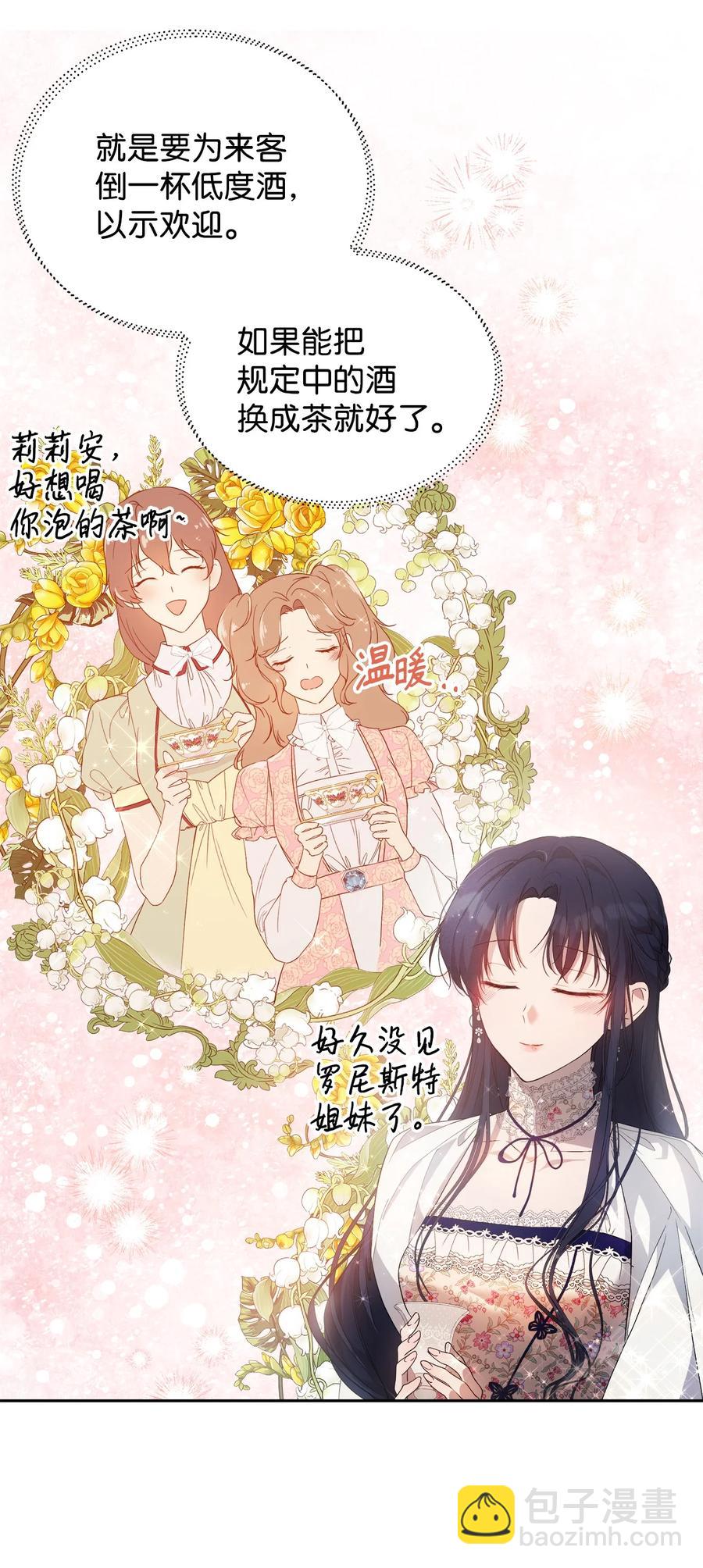 23 婚外情自由(1/2)-第24话