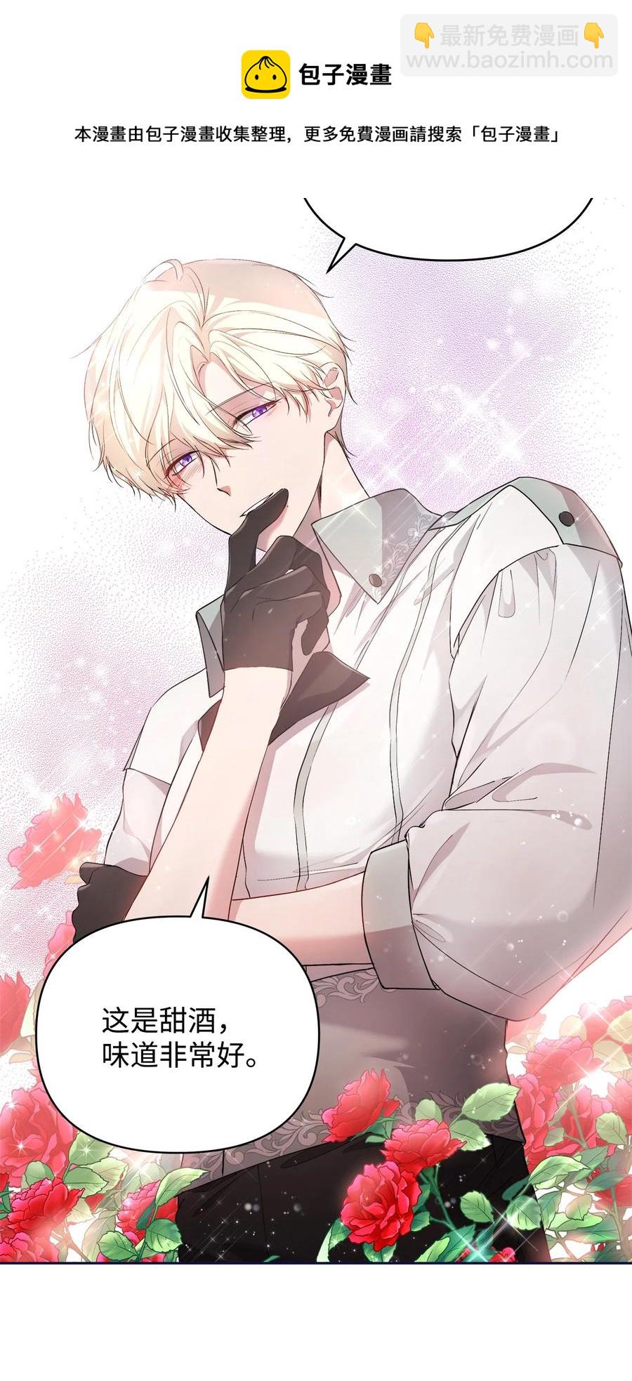 23 婚外情自由(1/2)-第24话