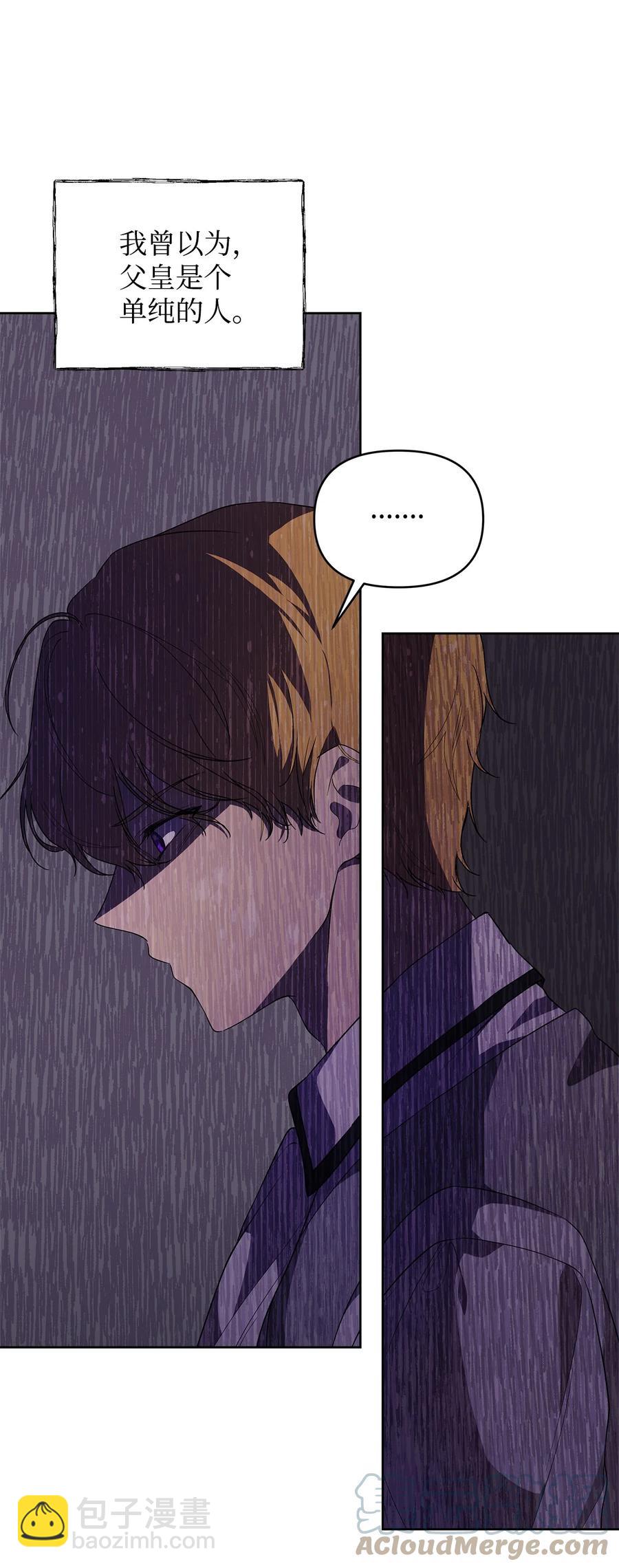 25 欲戴王冠，必承其重(1/2)-第26话